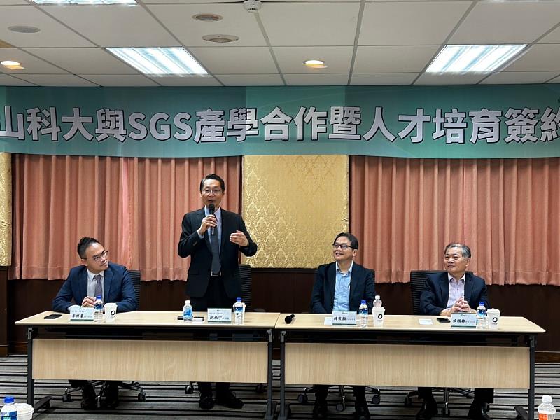 SGS管理與保證事業群副總裁鮑柏宇致詞