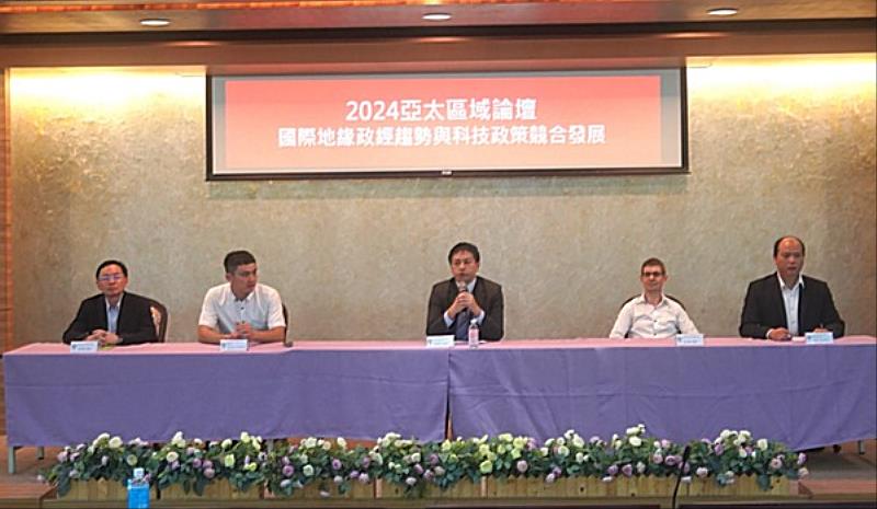 南臺科大舉辦「2024亞太區域論壇」情形，(由左至右)南臺科大教授郭俊麟、東佑達奈米公司經理張泊舟、CTPECC秘書長許峻賓、南臺科大教授包尼爾、太平洋經濟合作理事會中華民國委員會副研究員張鴻。