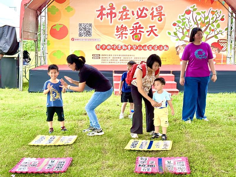 嘉義縣社會局推廣福利政策，親子趣味運動會拉近社區關係-1