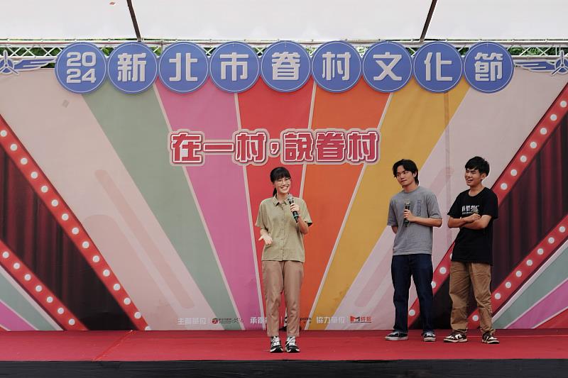 2024新北市眷村文化節，今年結合大專青年脫口秀比賽，行銷臺灣獨有的眷村文化，得獎者們也在空軍三重一村演出。