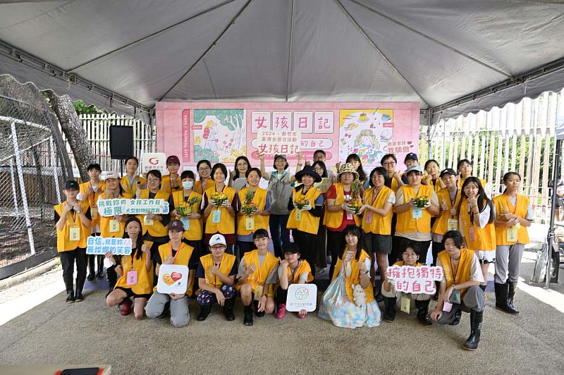 女孩日動物園體驗啟動活動大合影。