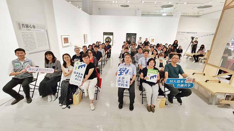 貴賓合影，前排中間右一為國美館汪佳政副館長、臺灣歷史博物館莊佩樺副館長、臺中市立啟聰學校美術老師_陳詩翰老師，中間左側起為台南大學戲劇創作與應用學系陳晞如副教授、國立彰化師範大學美術系及藝術教育研究所李靜芳教授、策展人吳麗娟