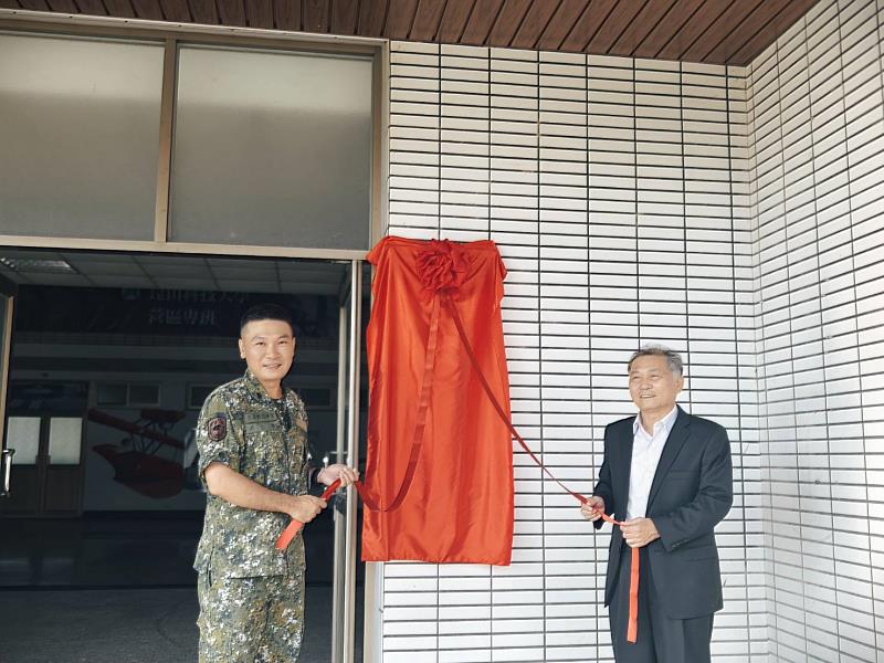 崑山科大侯順雄副校長(右)及陸軍第八軍團五四工兵群指揮官吳仁瑜上校(左)代表為營區教學點揭牌