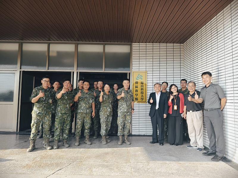 崑山科大、陸軍工兵第五四群共同推動營區在職專班，並為「營區教學點」揭牌