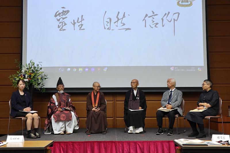 綜合討論時間，除了5位講者，還邀請日本德林寺住持高岡秀暢法師（右三）與談。（圖由靈鷲山佛教教團提供）