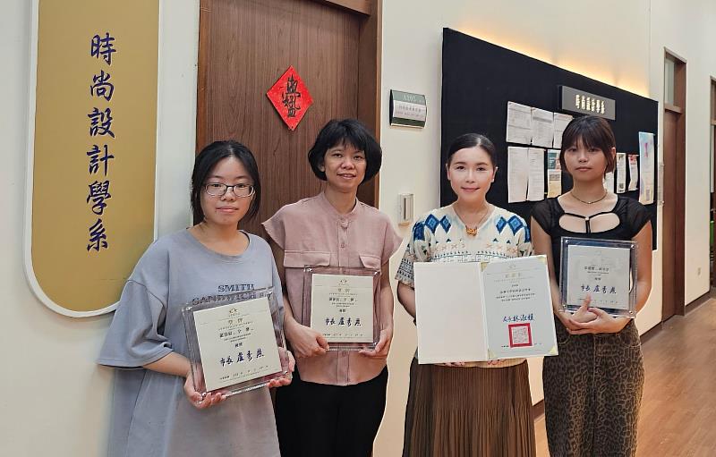 亞大時尚系主任林青玫(右2),和獲獎的蕭沛宸老師(右3)、全馨同學(右4)、邱昱亭同學(右1)合影。