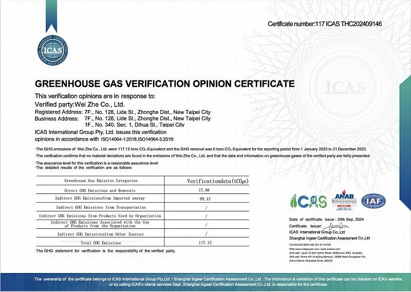 經過在一起永續科技股份有限公司密集輔導，在英格爾國際認證集團嚴格得查核下，維喆禮坊順利通過 美國ANAB認證 ISO 14064-1:2018溫室氣體盤查獲頒授證