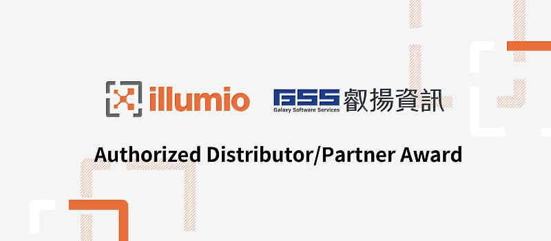 叡揚資訊獲得 Illumio 「授權經銷暨代理夥伴獎」