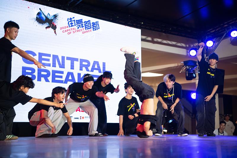 Central Breaker開場表演