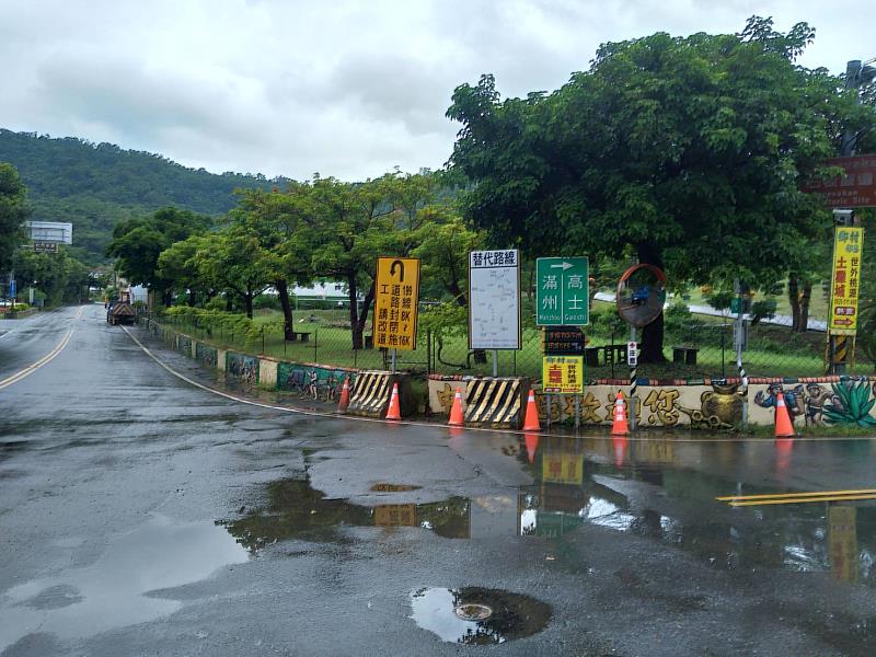 縣道199線8K~16K道路封閉，請改道