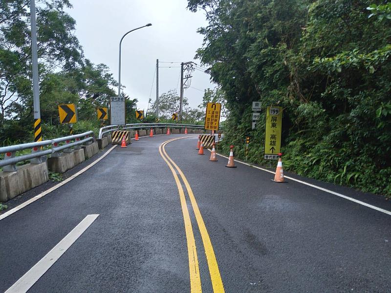 縣道199線8K~16K道路封閉，請改道