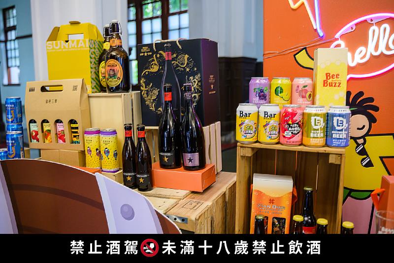 竹市首辦啤酒派對10/12登場，各類啤酒展示。(未滿十八歲禁止飲酒、喝酒不開車、開車不喝酒)