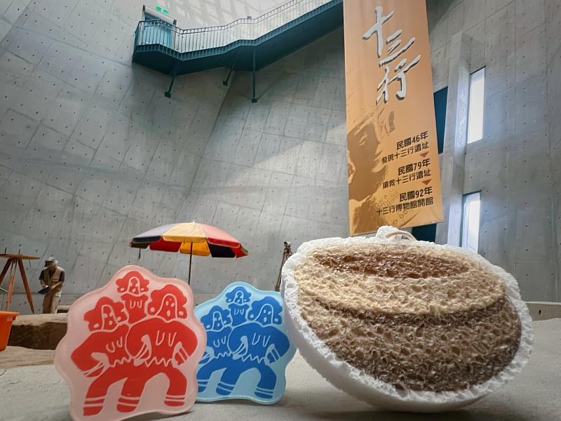 「遺址線上走讀」抽獎活動,有機會獲得別具特色的「大坌坑文化陶缽造型木漿菜瓜布」以及「十三行土偶手機氣墊支架」。