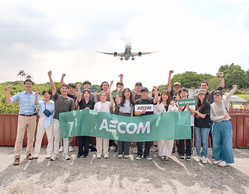 2024 AECOM 暑期實習計畫舉辦的實習工作坊。由13名來自不同大學的學生分組並針對主題「台北松山機場新世代 ESG 發展藍圖」進行成果展示。作為台灣的重要國際門戶以及我們的首座機場，台北松山機場的未來規劃備受公眾關注。