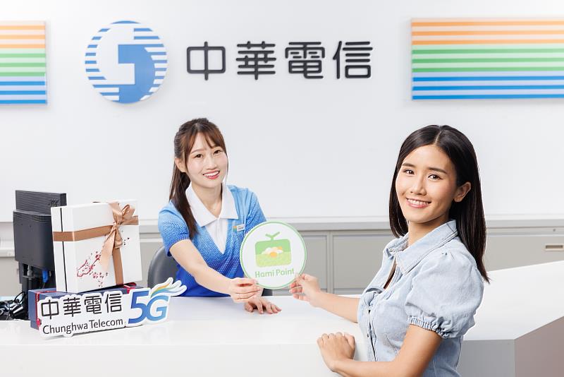 中華電信秋日大賞，辦精采5G購機搭指定資費最高折2,000元、贈點方案最高享Hami Point 15,000點。