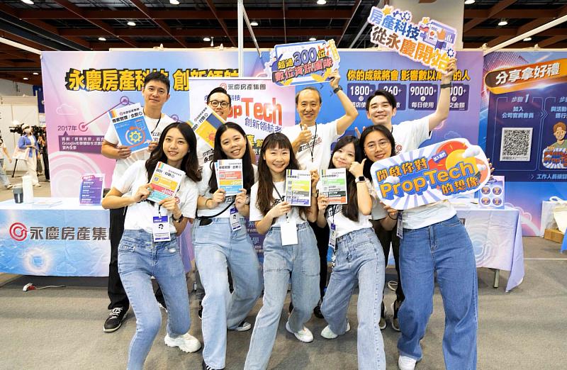 永慶房產集團參與Cake 2024 Career Fair 持續招募數位與資通訊好手