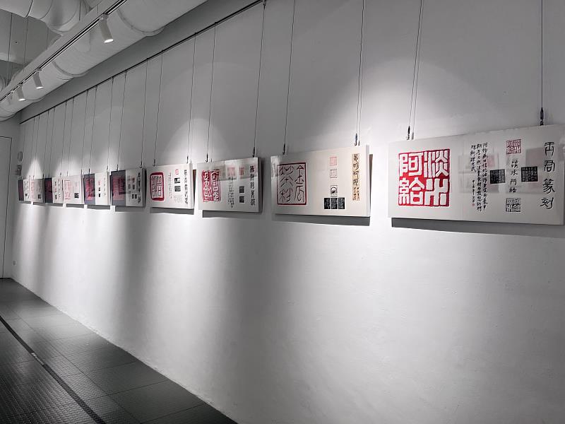 篆刻展2