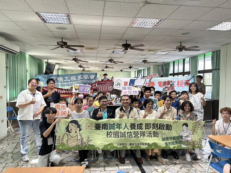 崑山科大攜手崑山國小推動廉潔教育，全體合影