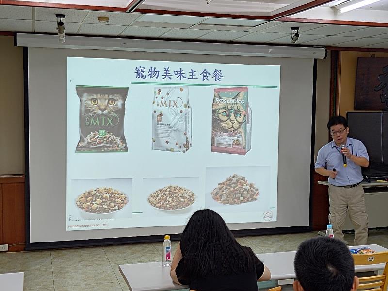 福壽實業公司歐建男研究員為元培寵保系學生介紹寵物食品的發展趨勢