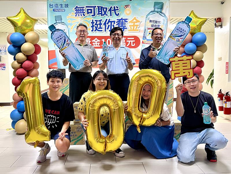 台塩海洋鹼性離子水壓軸抽獎揭曉，恭喜箱購的高雄許先生獨得100萬現金大獎。