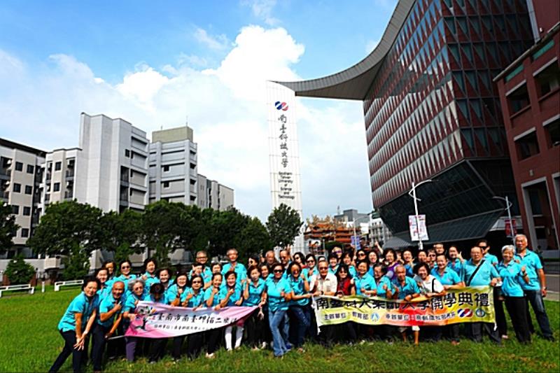 南臺科大樂齡大學本著推廣「活到老、學到老」精神，規劃適合樂齡人士學習的精彩課程，深獲學員們的肯定與支持。