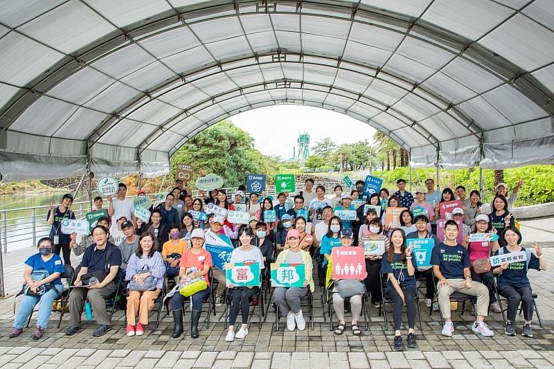 圖一：富邦金控舉辦員工永續生態活動，帶領富邦同仁上山下海守護生態環境。