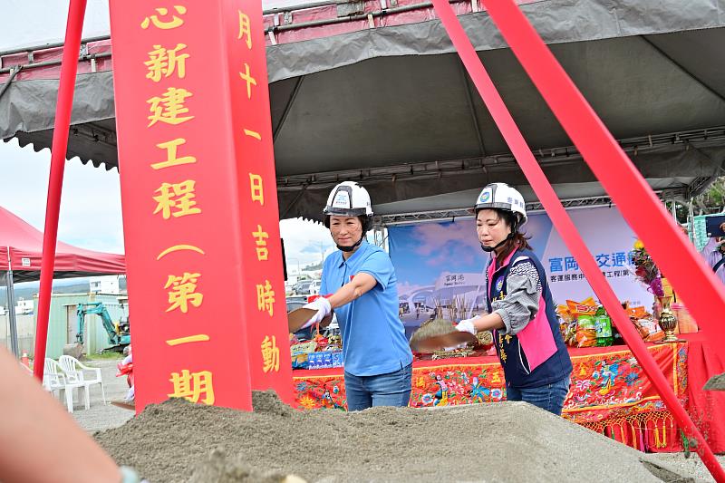 臺東縣交通港澳設施再升級 「富岡港交通船客運服務中心」今開工！ 饒慶鈴：打造以人為本候船環境 提升旅運品質