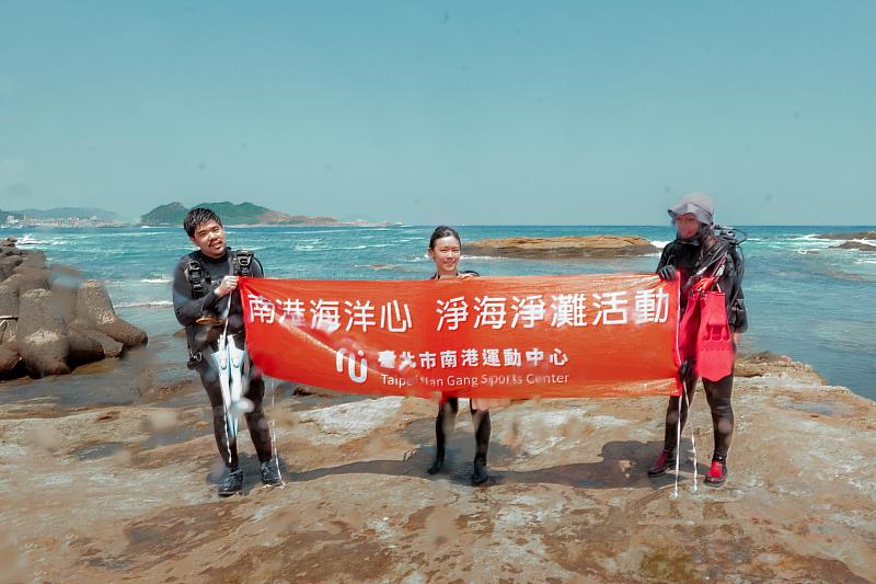 「守護海洋，讓藍色星球更永續」