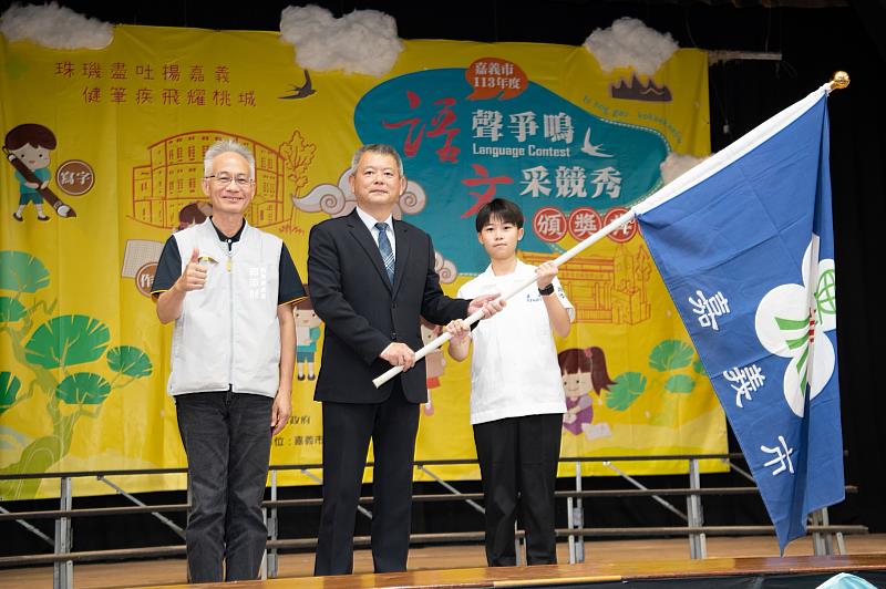 林瑞彥副市長也為由國語演說高中學生組嘉義女中李映璇同學代表授旗