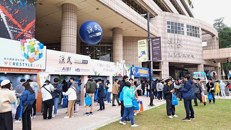 陽明交通大學就博會照片