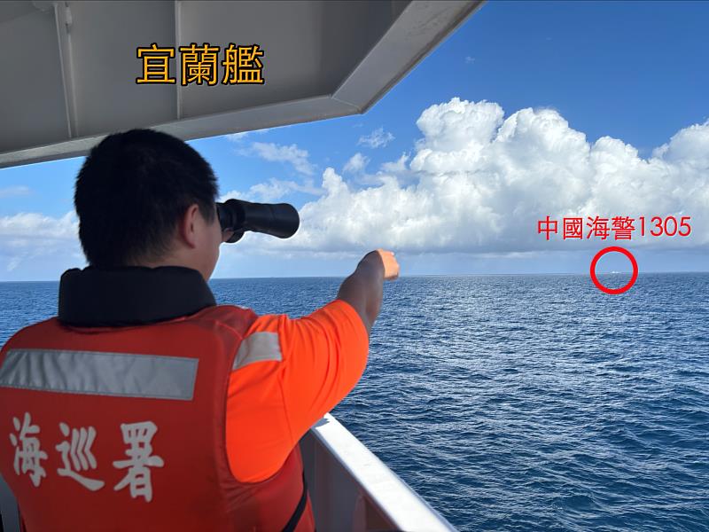 宜蘭艦監控中國海警畫面