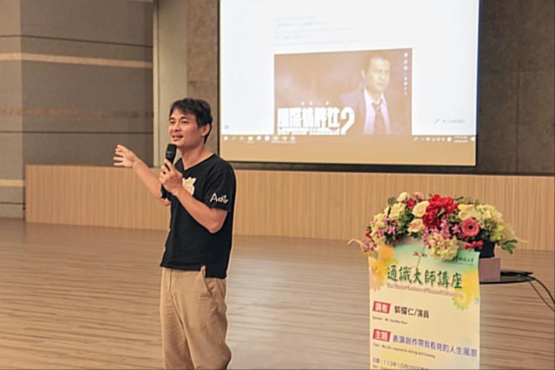 南臺科大通識大師講座日前邀請演員郭耀仁以「表演創作帶我看見的人生風景」為題，與師生分享他的表演藝術人生。