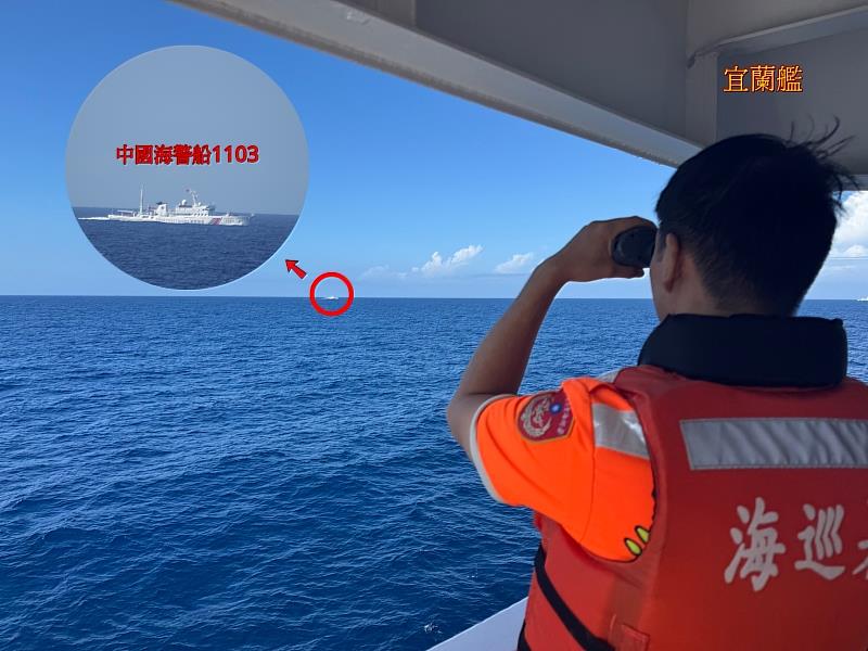 宜蘭艦監控中國海警船畫面