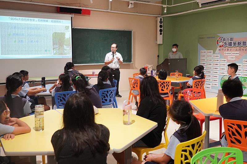 大葉大學歡迎饒明國小到校參訪SDGs校園實踐場域