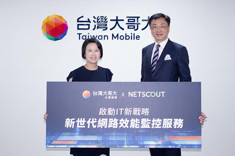 台灣大哥大攜手國際領導品牌Netscout，推出網路效能託管服務，為企業減少33%營運成本。(左：台灣大哥大企業服務事業商務長朱曉幸、右：Netscout台灣區總經理金大剛)