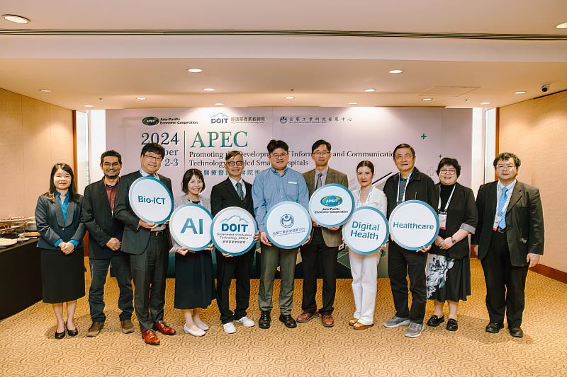 經濟部展現臺灣數位醫療轉型量能 攜手金屬中心助推APEC智慧醫療解決方案 | 蕃新聞