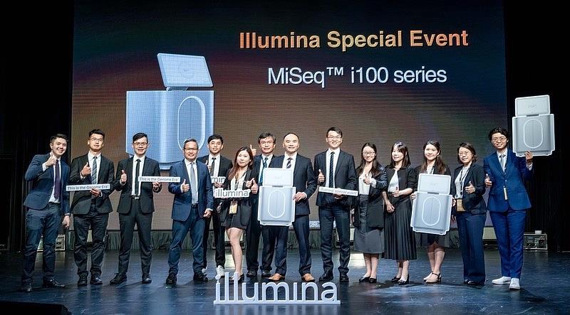 Illumina MiSeq i100系列 上市活動於10月11日於台北三創舉行