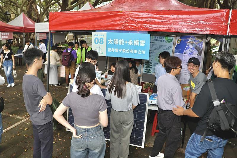 淡江大學「淡碳綠生活」活動中，信邦電子工作人員向參與者解說太陽能相關知識。（圖／淡江大學提供）