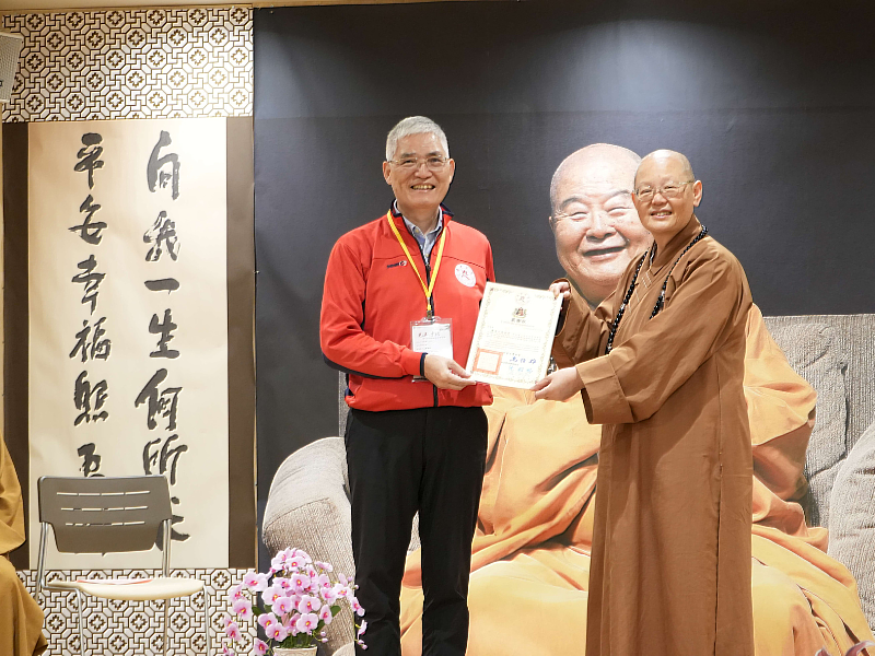 南華大學舉辦【見真東渡】禪式管理領袖生命提升營，高俊雄校長(左)致贈感謝狀予佛光山日本總住持滿潤法師(右)。