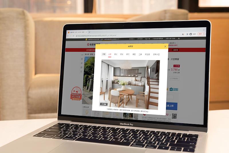 消費者只需要使用永慶房屋的「AI煥裝」，就能先一步看見房屋可能的裝潢模樣。