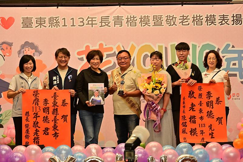 臺東「花young年華」！饒慶鈴表揚38位長青及敬老楷模