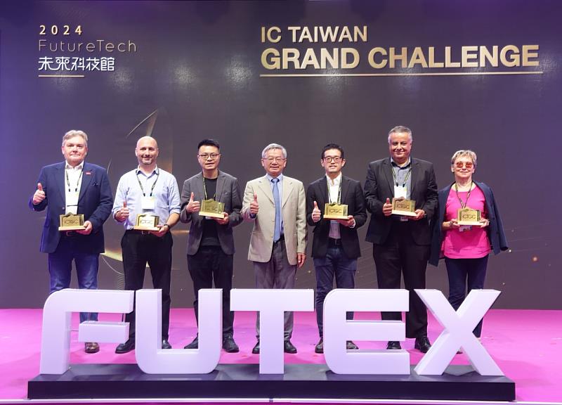 第一屆 IC Taiwan Grand Challenge 獲獎團隊來台受獎