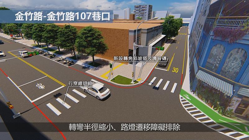 舊社國小通學步道工程完工模擬示意圖。