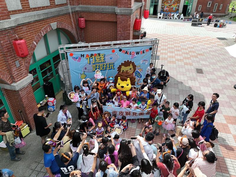 皮皮獅見面會19日在湖口好客文創園區舉辦，吸引百位粉絲遊客一起狂歡。