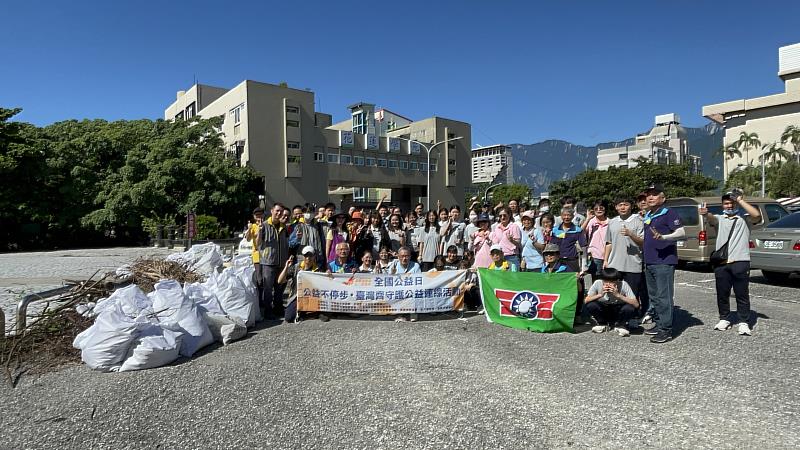 花蓮縣救國團辦理「公益不停步，臺灣齊守護」全國公益日連線活動