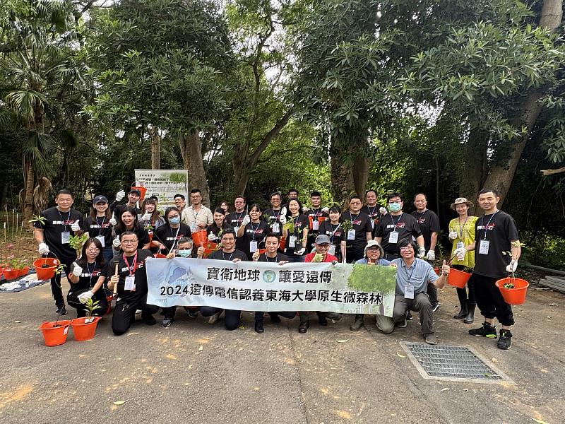 遠傳積極落實生物多樣性保育，透過贊助東海大學「微森林計畫」，產學合作共同推動本土原生樹種復育。