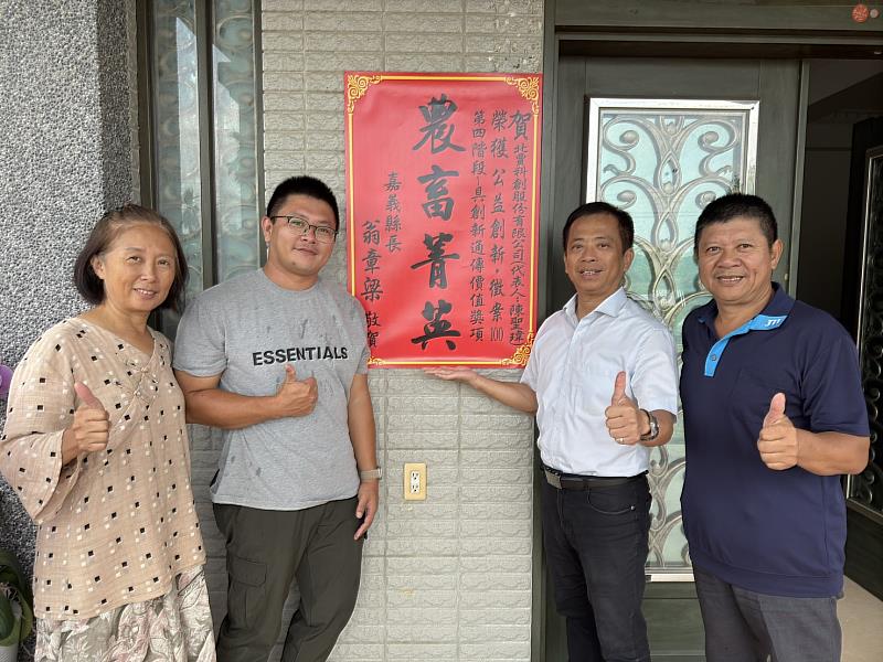 嘉義縣豬農陳聖瑋推動「WE農畜利」平台，獲數位發展部殊榮-4