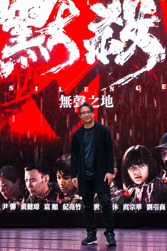 世新校友導演柯汶利電影《默殺：無聲之地》在全台上映。（世新大學提供）