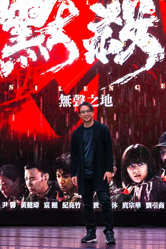 世新校友導演柯汶利電影《默殺:無聲之地》在全台上映。(世新大學提供)