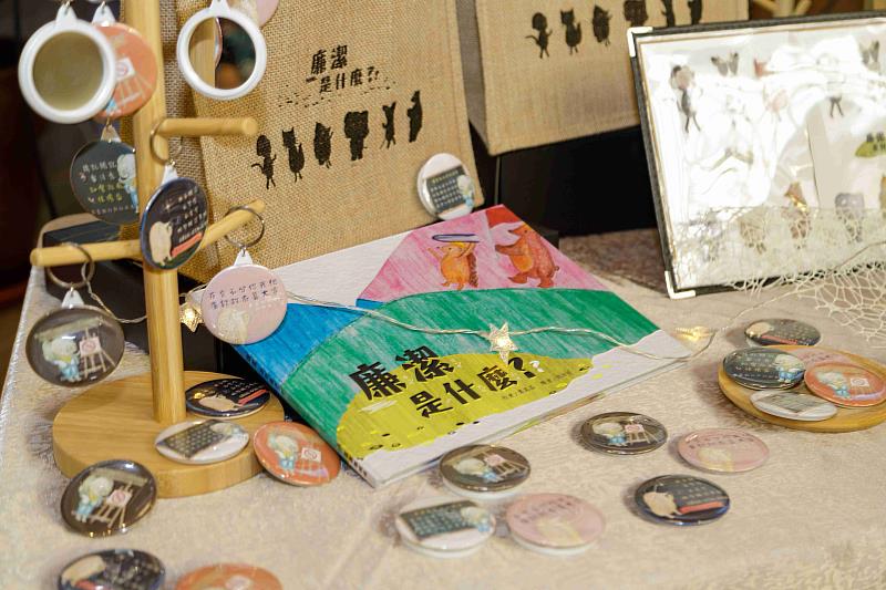 「廉潔是什麼?」動畫首映,廉政成果發表種下廉潔種子